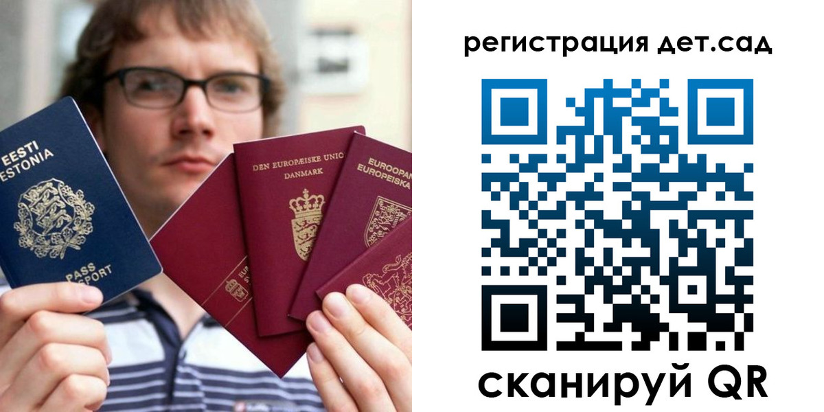 временная регистрация в Ясном